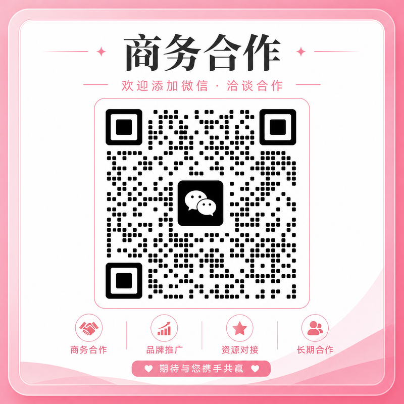 海角社区商务合作二维码-扫码联系szqimi_biz