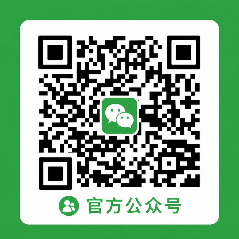 海角社区公众号二维码-扫码关注szqimi_Official